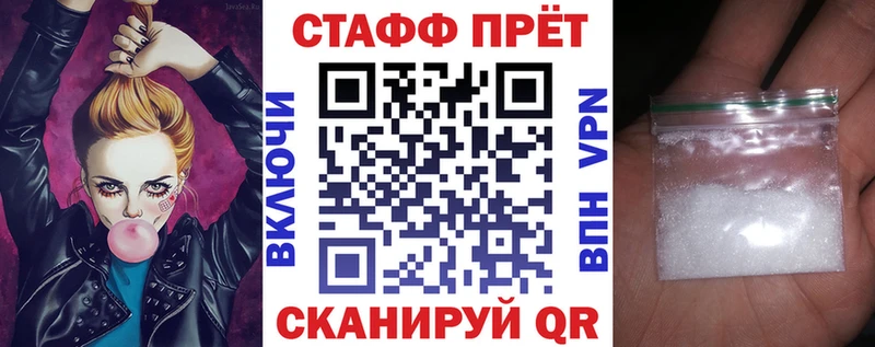 Все наркотики Старая Купавна Альфа ПВП Меф мяу мяу Гашиш кракен сайт Кокаин
