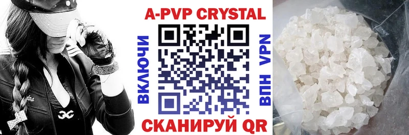 Alfa_PVP VHQ  Старая Купавна 
