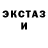 ТГК Wax Danik Bai