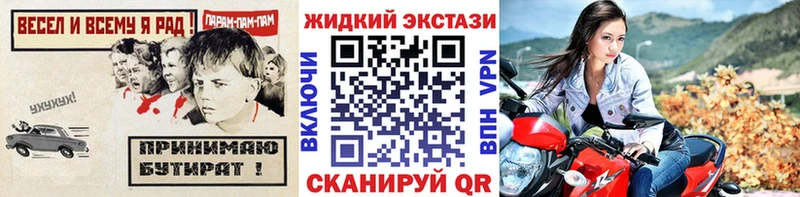 гидра ссылка  Старая Купавна  Бутират вода 