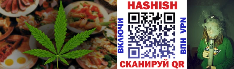 Canna-Cookies марихуана  hydra ССЫЛКА  Старая Купавна  наркота 