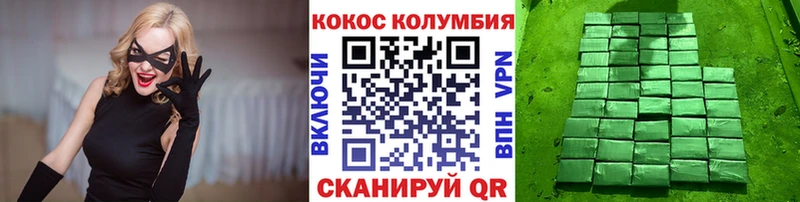 Cocaine FishScale  как найти наркотики  нарко площадка официальный сайт  Старая Купавна 