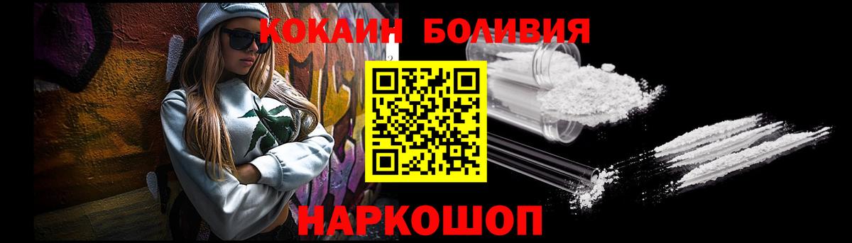 КОКАИН 99% Старая Купавна