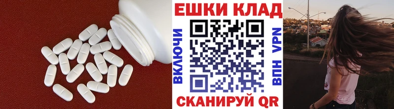 Ecstasy TESLA  mega маркетплейс  Старая Купавна 