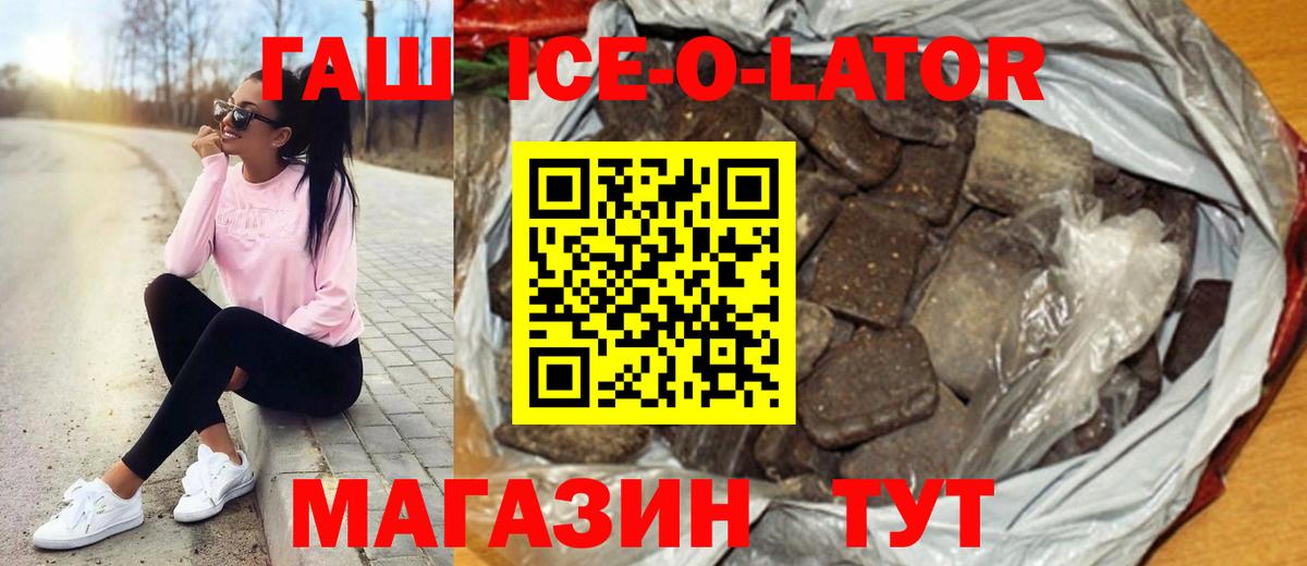 Старая Купавна  ГАШИШ 40% ТГК  ГАШИШ  как найти закладки  ГАШ индика сатива  Вход с VPN 