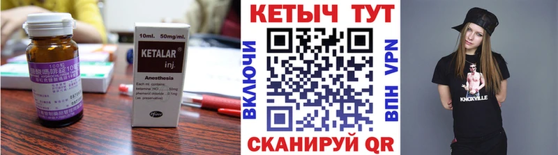 где продают   Старая Купавна  КЕТАМИН VHQ 
