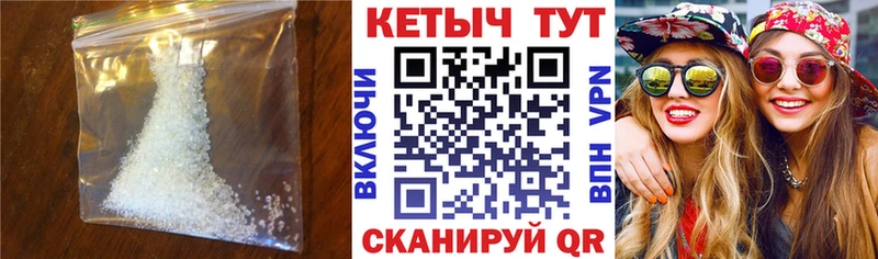КЕТАМИН VHQ Старая Купавна
