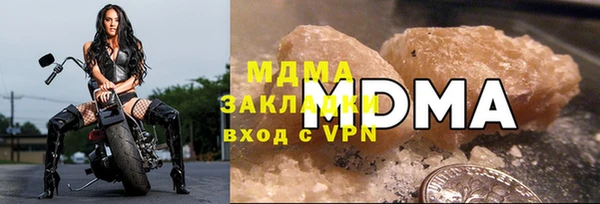 гашишное масло Краснослободск