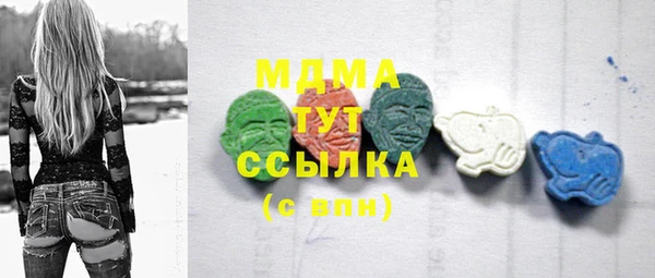 гашишное масло Краснослободск