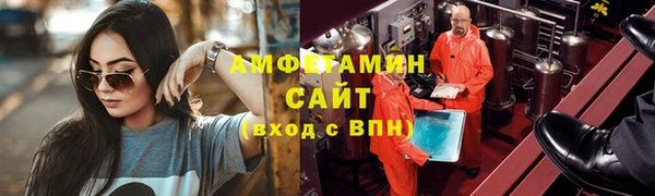 бошки Красноперекопск