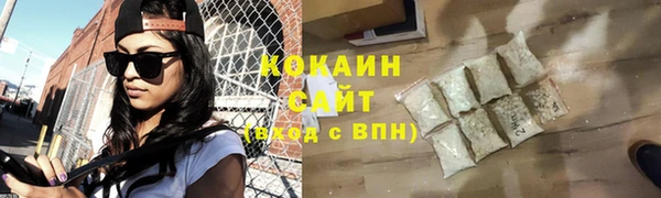 кокаин премиум Краснотурьинск