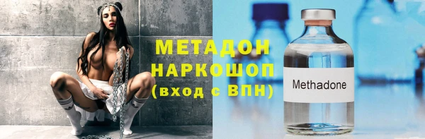 гашишное масло Краснослободск