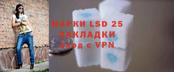 гашишное масло Краснослободск