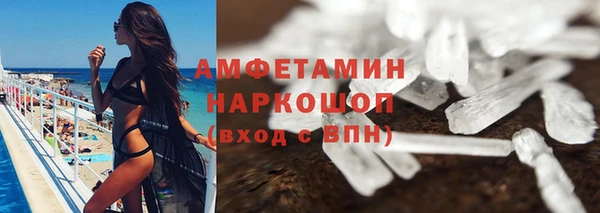 кокаин премиум Краснотурьинск