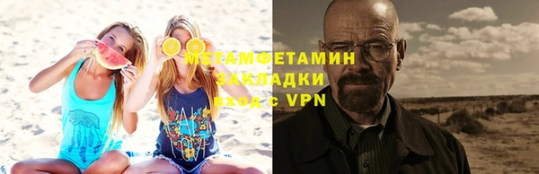 гашишное масло Краснослободск