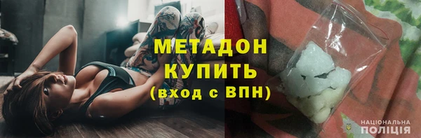 бошки Красноперекопск