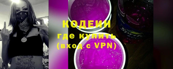 гашишное масло Краснослободск