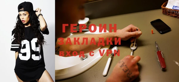 синтетический гашиш Мурманск