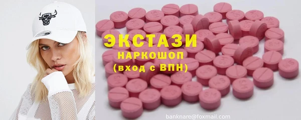 бошки Красноперекопск