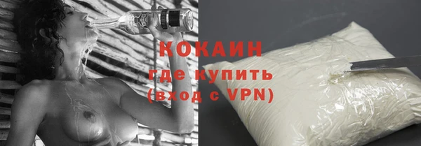 кокаин премиум Краснотурьинск