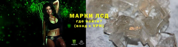 бошки Красноперекопск