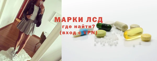 бошки Красноперекопск