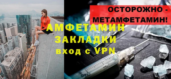 гашишное масло Краснослободск