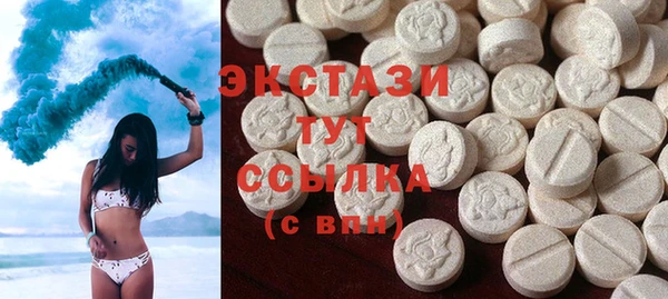 гашишное масло Краснослободск