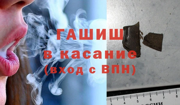 бошки Красноперекопск