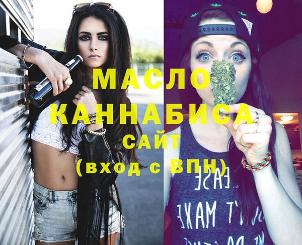 гашишное масло Краснослободск