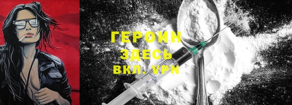 бошки Красноперекопск