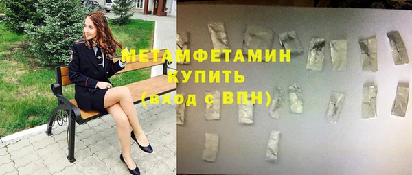 гашишное масло Краснослободск