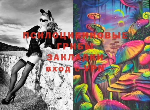 бутик Нижневартовск