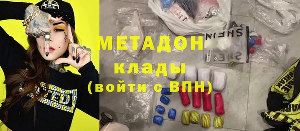 амф Протвино