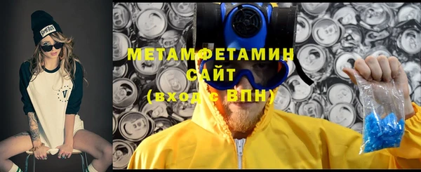 бошки Красноперекопск