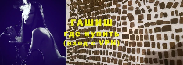 гашишное масло Краснослободск