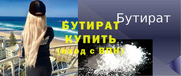 альфа пвп VHQ Кострома