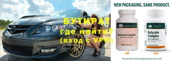 бошки Красноперекопск
