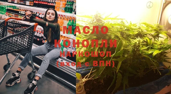 бошки Красноперекопск