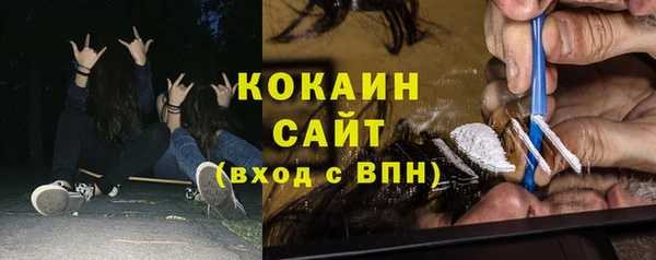 гашишное масло Краснослободск