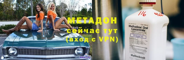 бошки Красноперекопск