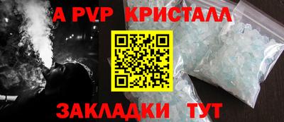 индика Малоярославец