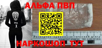 меф Малгобек