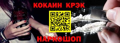 меф Малгобек