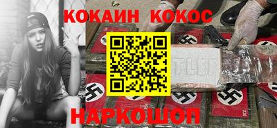 альфа пвп VHQ Мариинск
