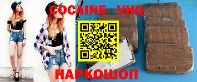 индика Малоярославец