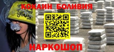 индика Малоярославец