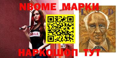 альфа пвп VHQ Мариинск