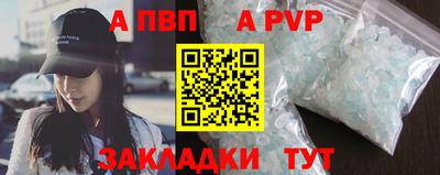индика Малоярославец
