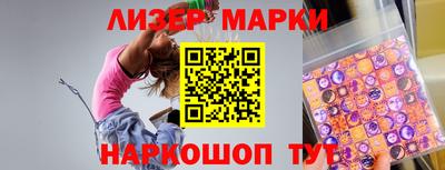 индика Малоярославец